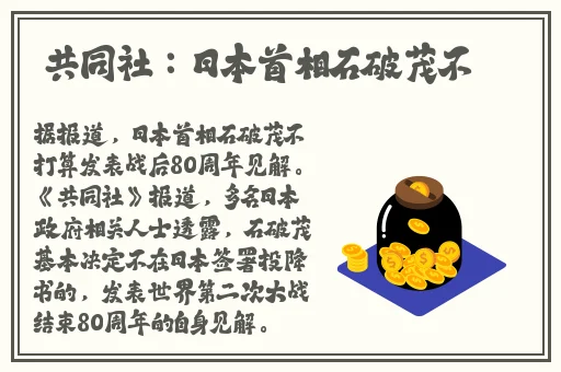 小情人苏玛丽